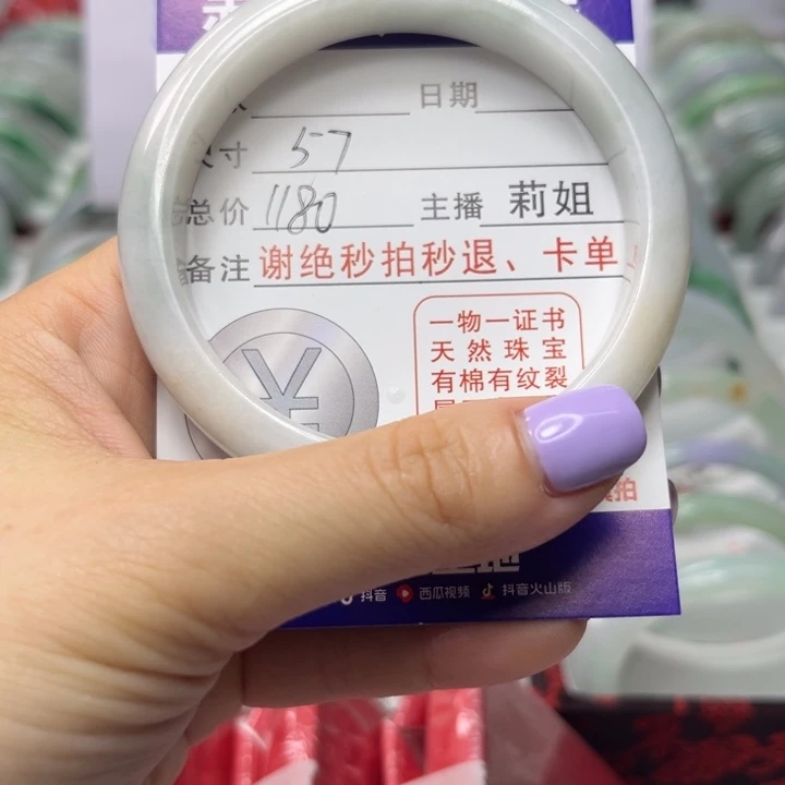 翡翠未镶嵌手镯翡翠A货