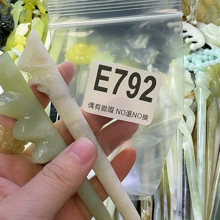 暗***动蛇纹石玉合金发饰
