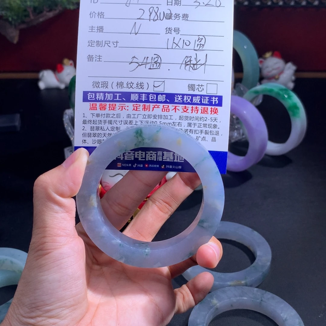 定制翡翠手镯未镶嵌抖****抖