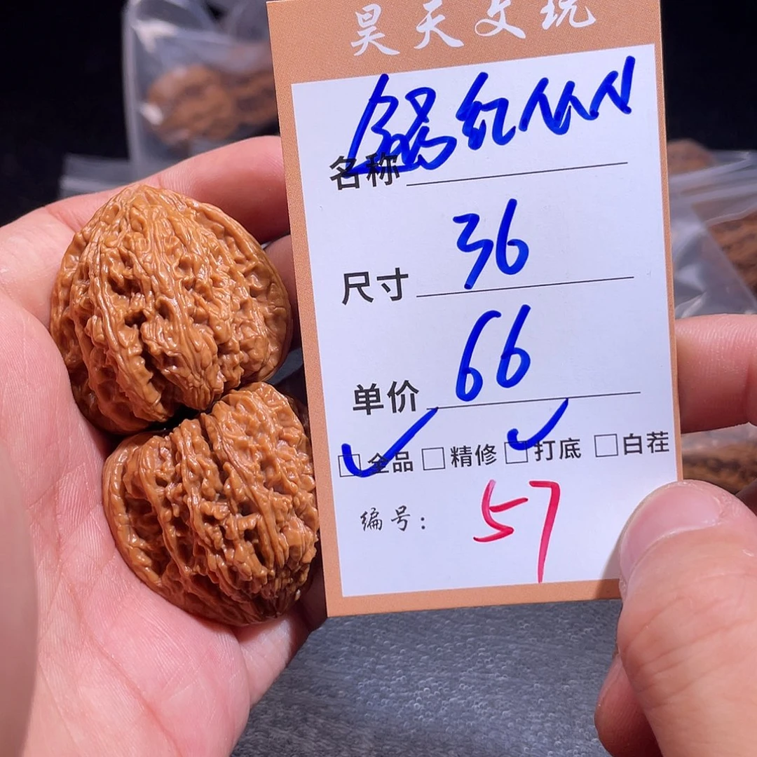 文玩核桃把件文玩核桃57