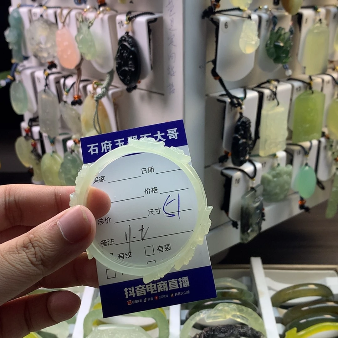 【闪购商品】蛇纹石玉颈饰未镶嵌悄****