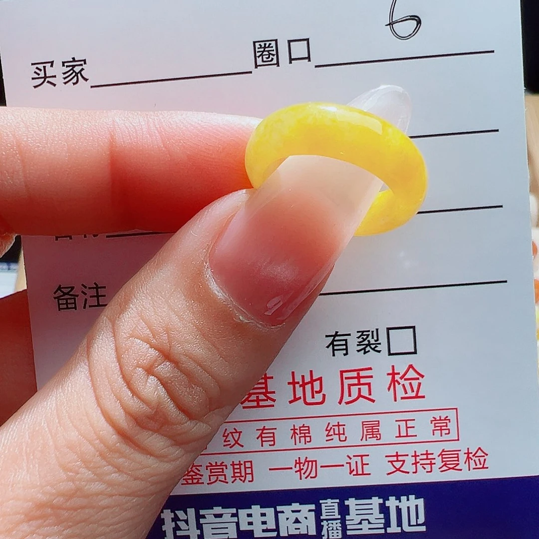 *****翡翠戒指未镶嵌天然