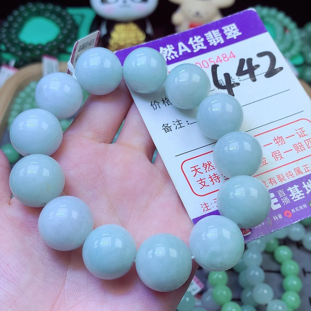 翡翠未镶嵌毛衣链17+