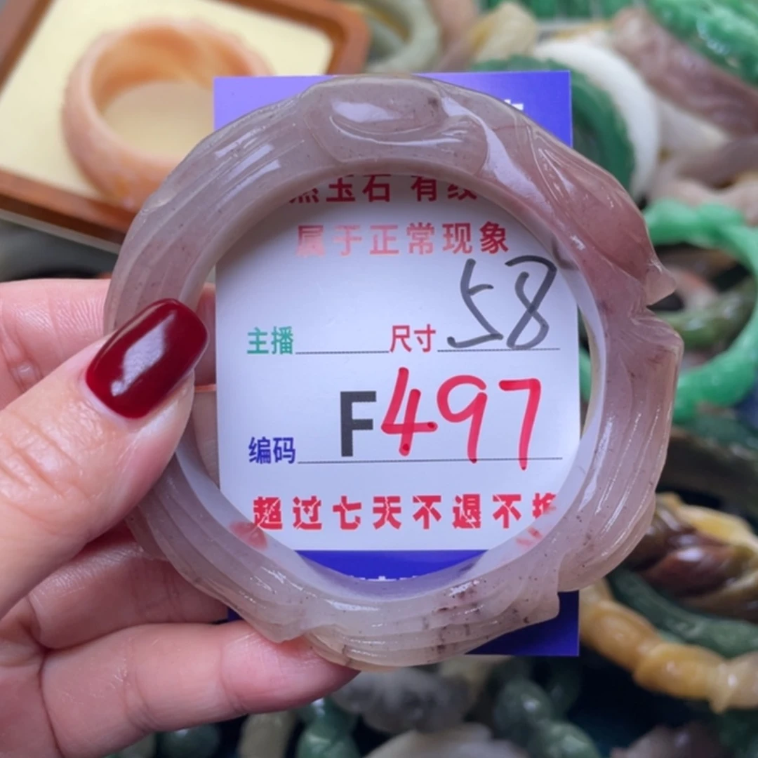 【闪购商品】未镶嵌手镯石英质玉