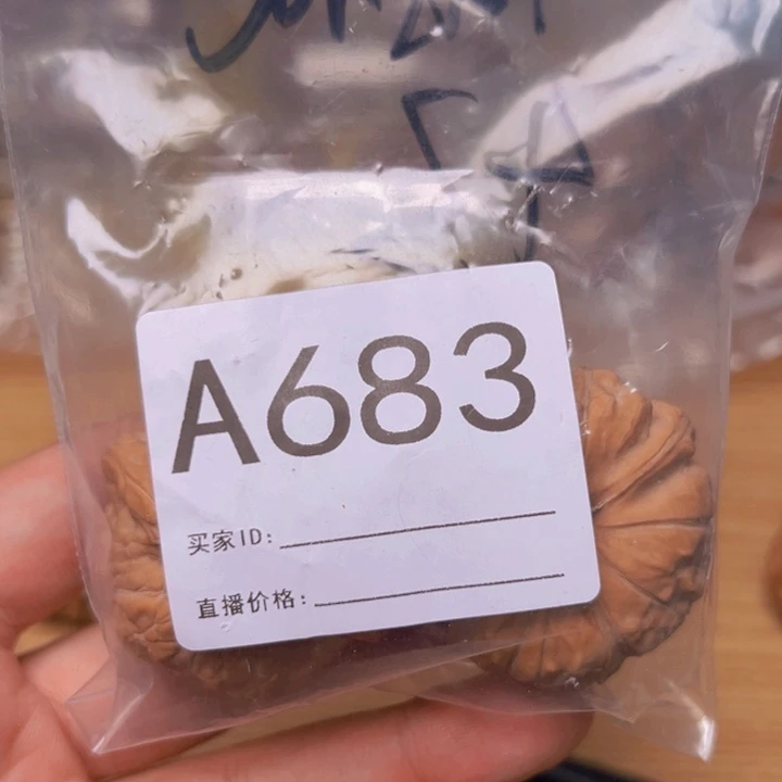 核桃南瓜，43，全品