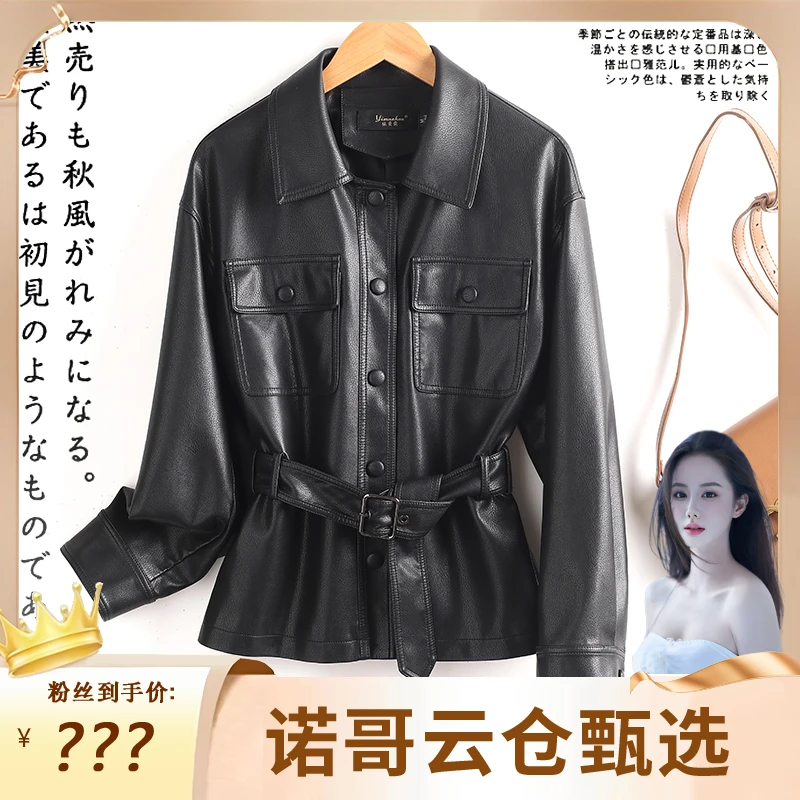 【诺哥专属】海宁皮衣女短款春秋新款皮夹克修身外套688