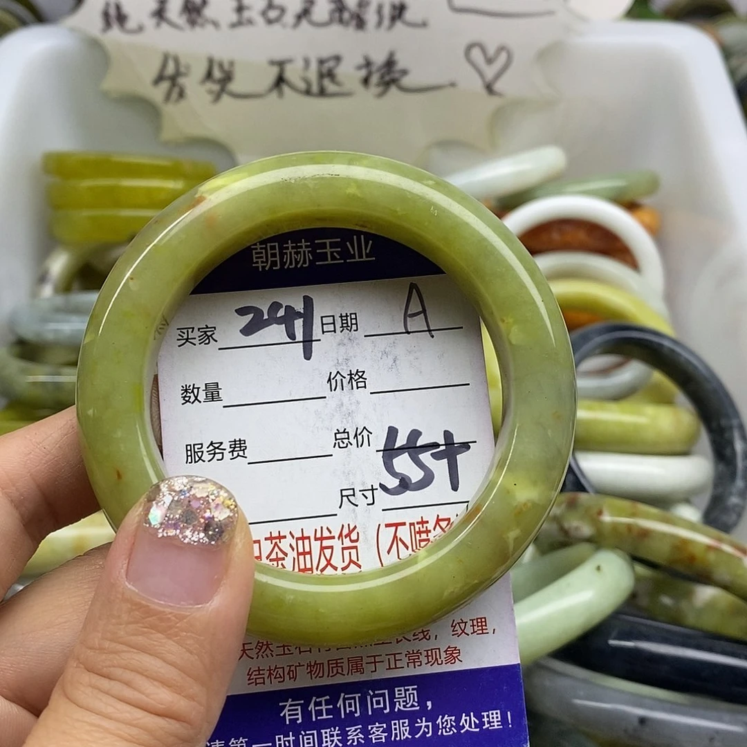 未镶嵌蛇纹石玉手镯