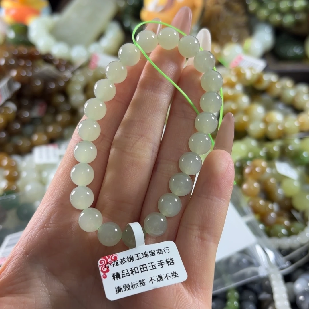 随***飘和田玉未镶嵌手链130