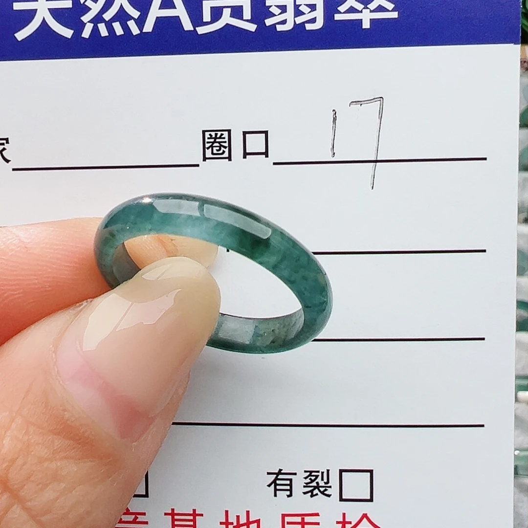 未镶嵌戒指翡翠翡翠