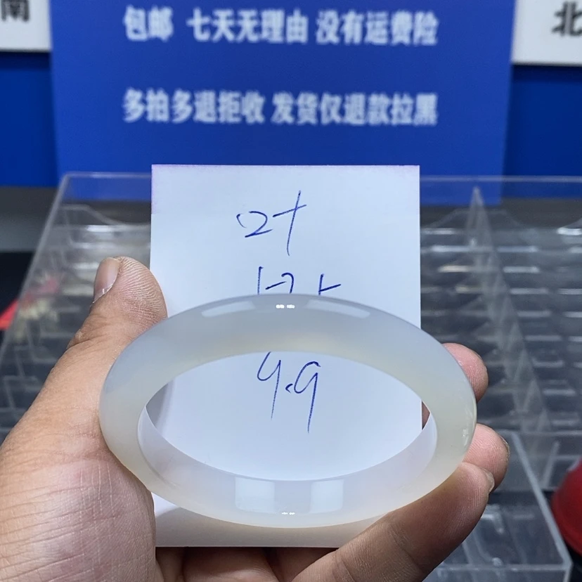 【闪购商品】玛瑙/玉髓手镯未镶嵌?