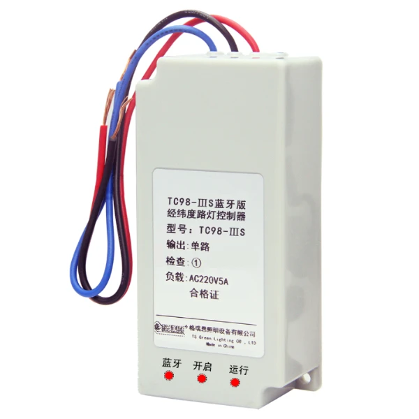 格瑞恩TC98-3S单灯控制器