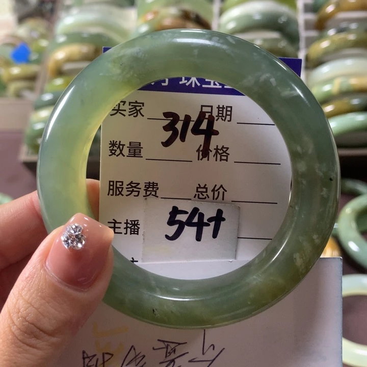 蛇纹石玉未镶嵌手镯314