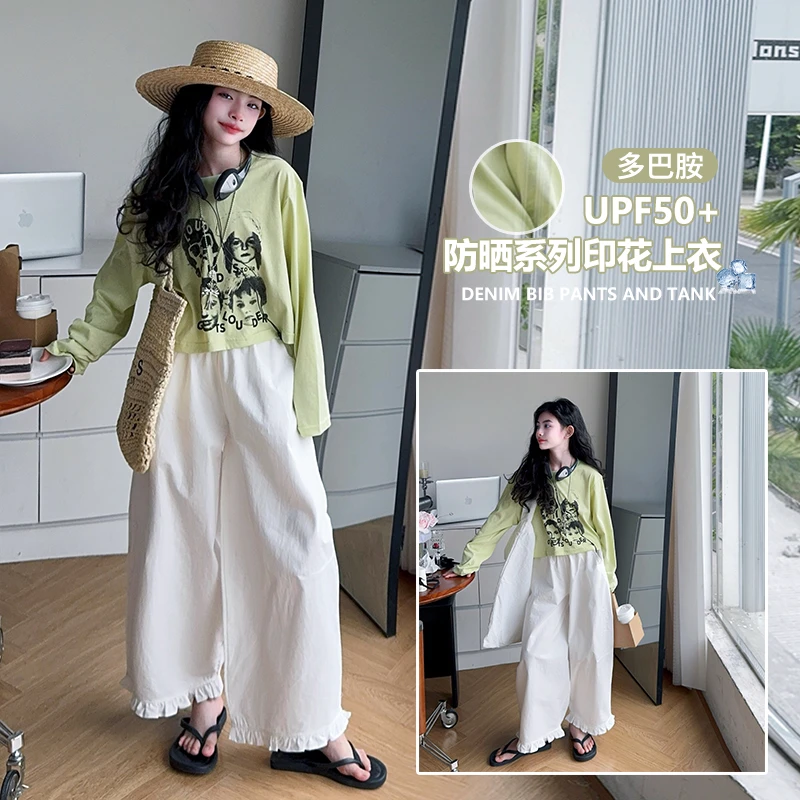 女童装夏季时髦洋气防晒衣t套装中大儿童女孩长袖T恤阔腿裤两件套