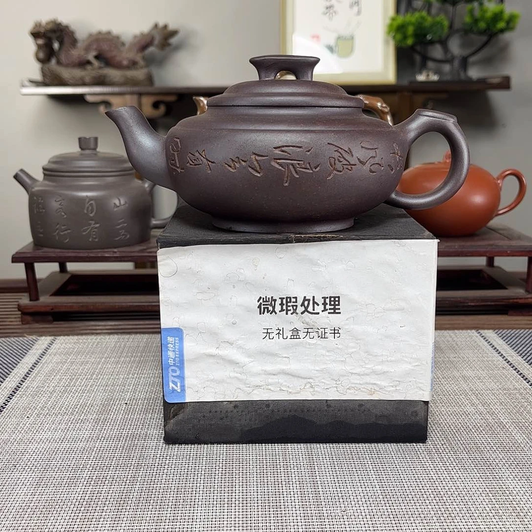 茶壶紫砂B***—微瑕处理