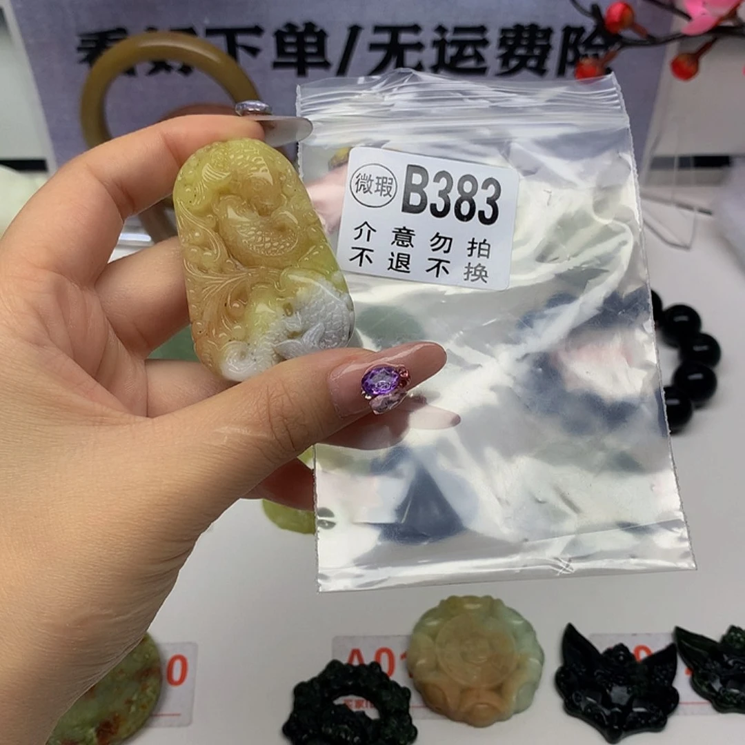 蛇纹石玉未镶嵌颈饰周*