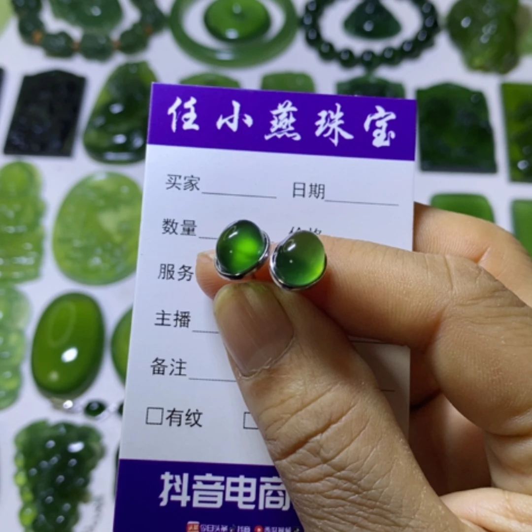 【闪购商品】银S925镶嵌蛇纹石玉耳钉
