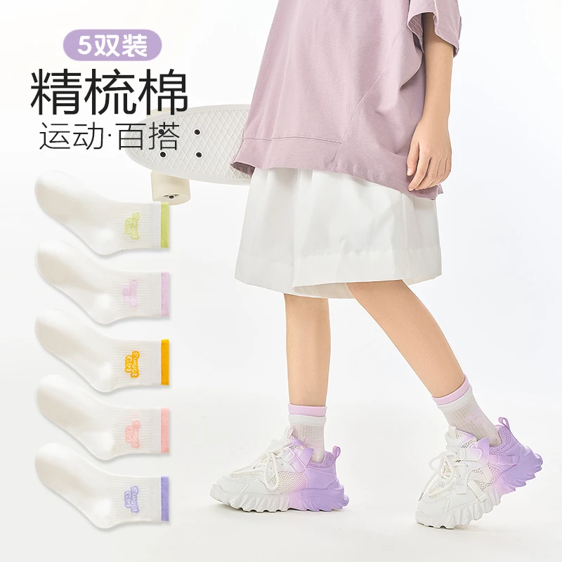 【抗起球无骨童袜】儿童袜子春夏新款双罗口设计潮流可爱网眼中筒袜