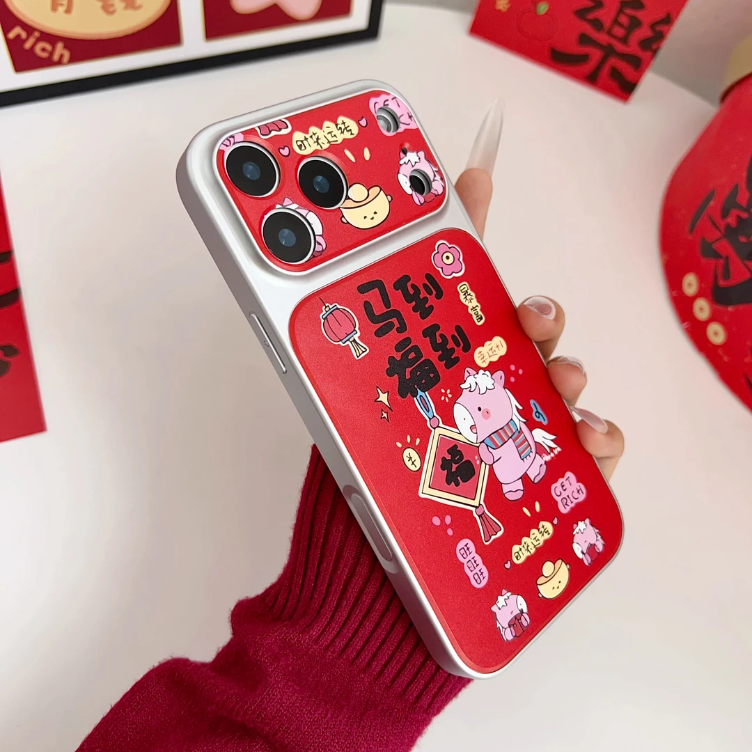 马到成功新年款适用苹果17promax手机壳17/16/14Pro硅胶防摔情侣
