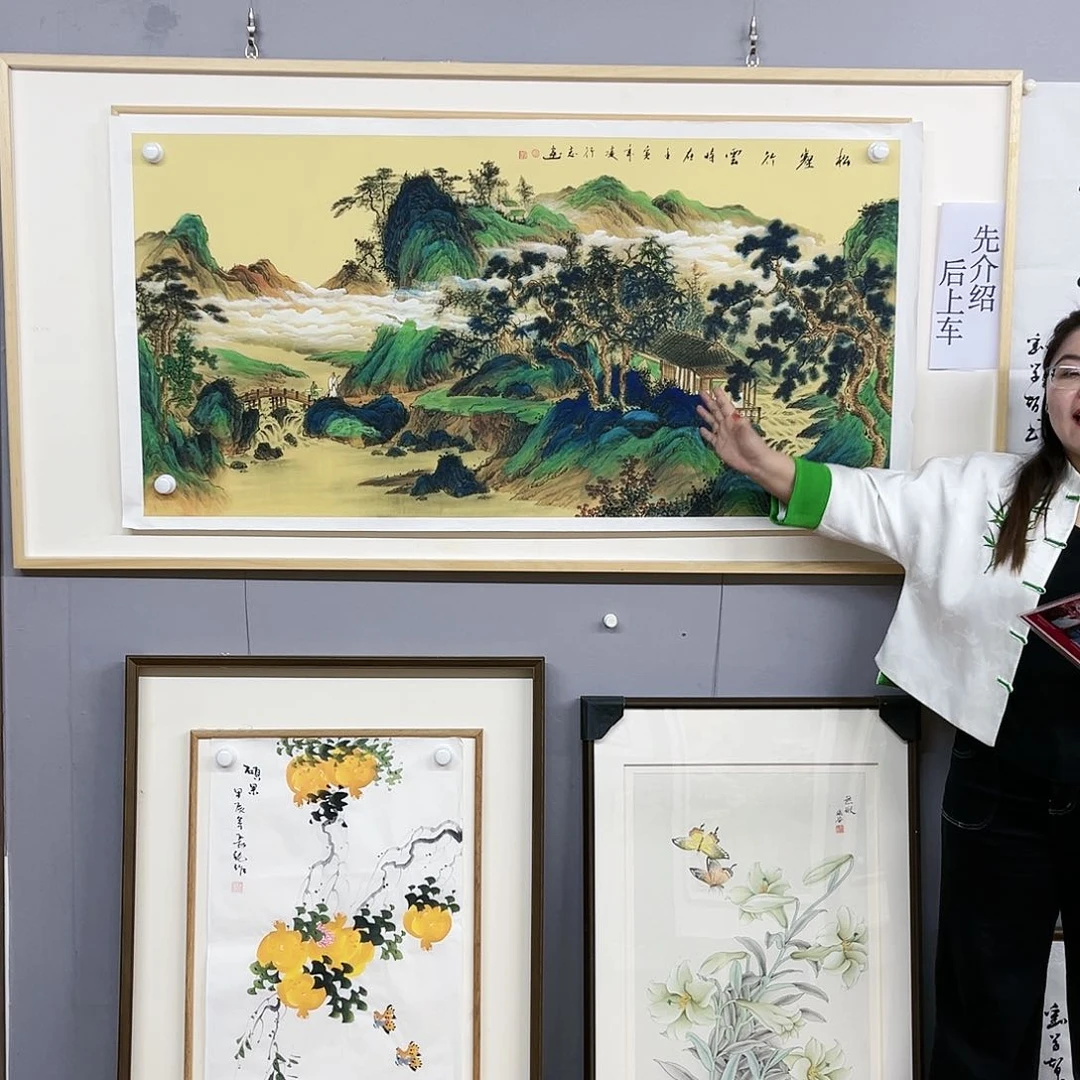 国画福利待遇等方面的内容