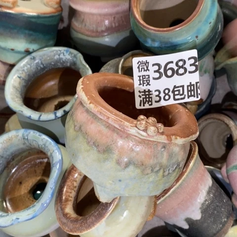 罐3683 微瑕38包邮景德镇陶瓷