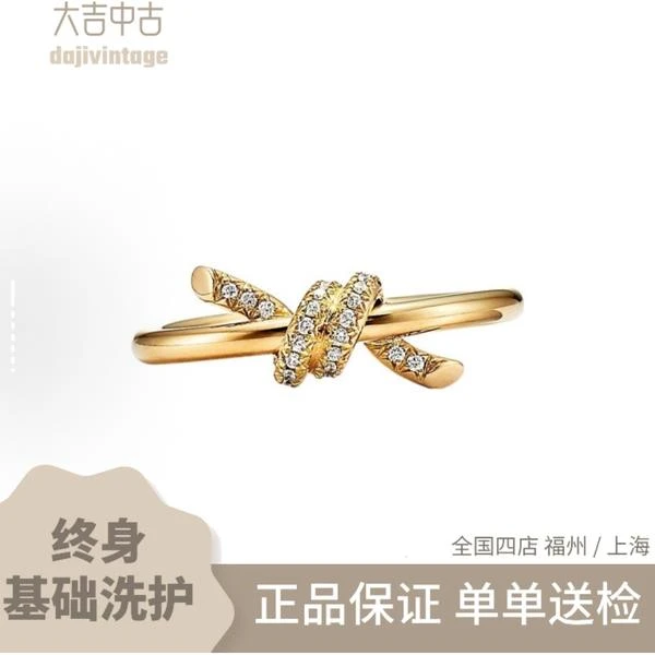 大吉中古/蒂芙尼knot系列绳结镶钻戒指