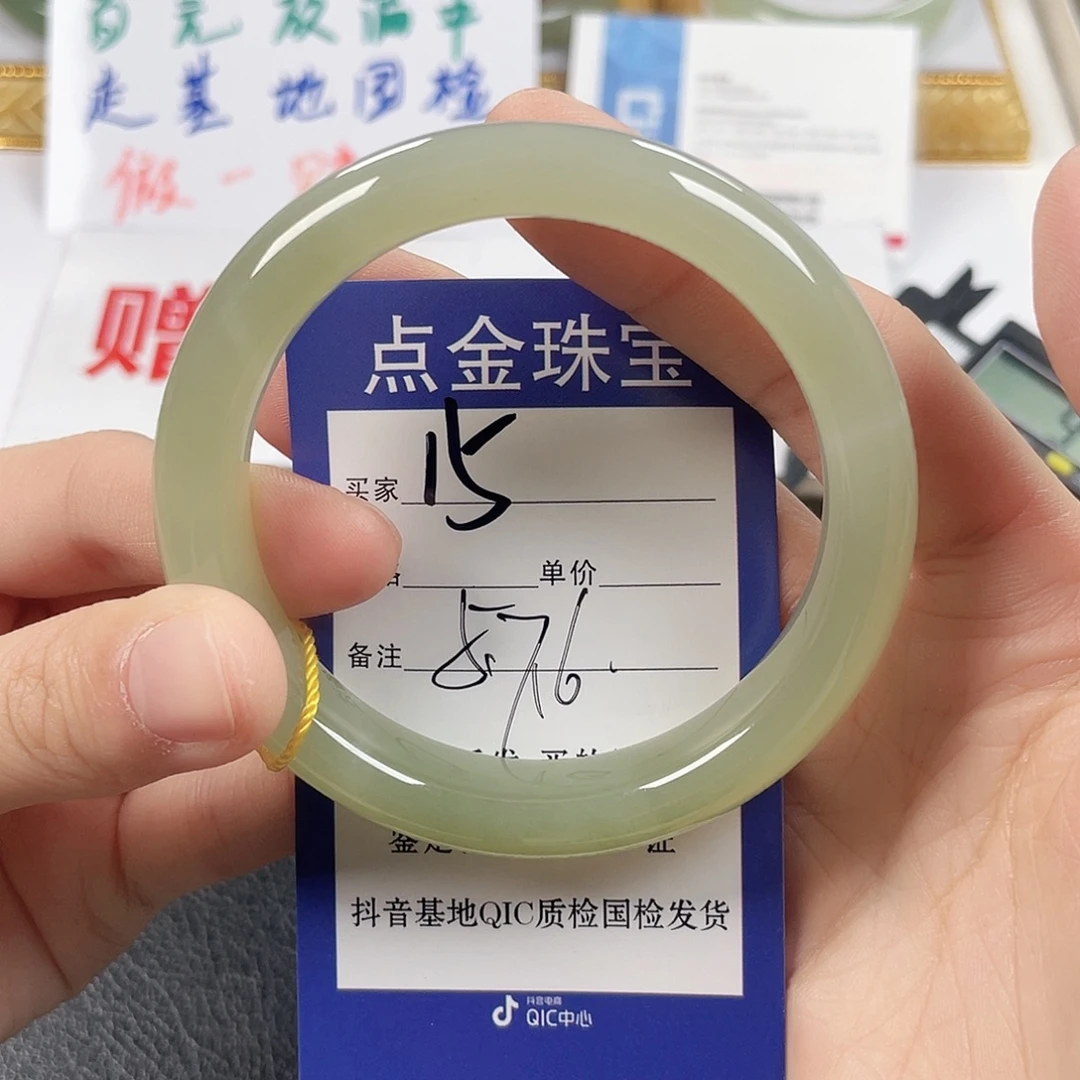 和田玉未镶嵌手镯