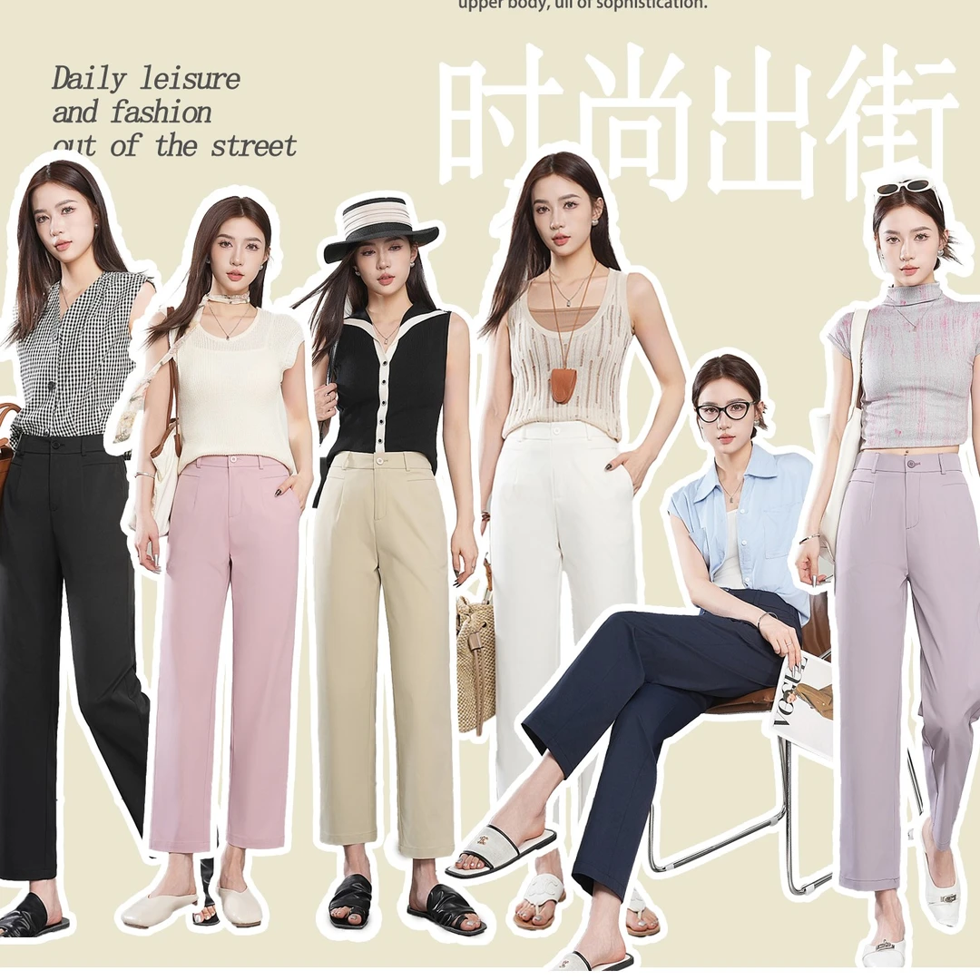 B门店37&9！轻柔0感！裸肤可穿/夏日高腰百搭休闲直筒烟管裤C20808