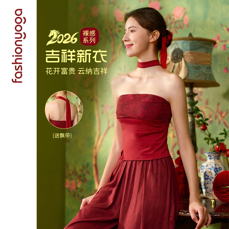 凡圣瑜伽新年红色优雅显瘦气质蕾丝拼接中式抹胸一体杯FC15257