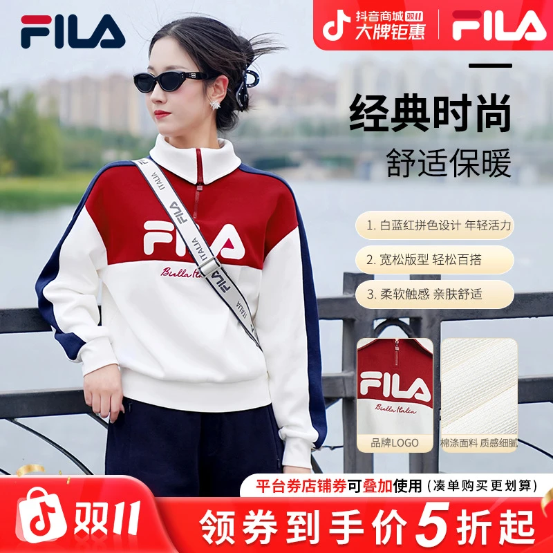 【斐乐经典爆款】Fila/女秋季新款宽松休闲撞色长袖卫衣F51W549298A