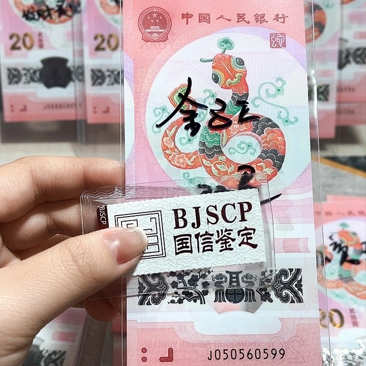 塑料050560599。。。。。金马王双尾