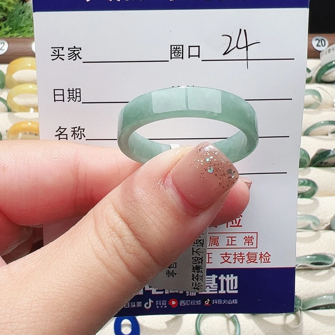 翡翠未镶嵌戒指戒指