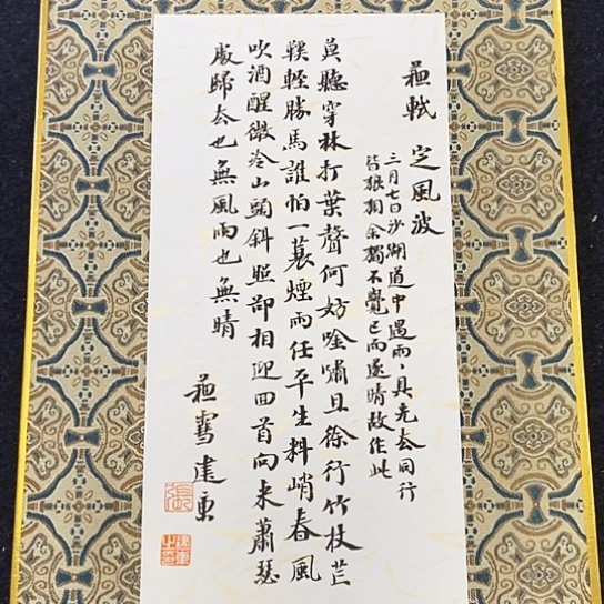 书法张建东老师书法作品
