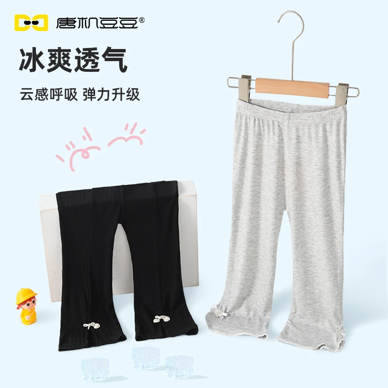 唐机豆豆D25夏季新款女童打底裤软糯弹力紧身休闲裤集合