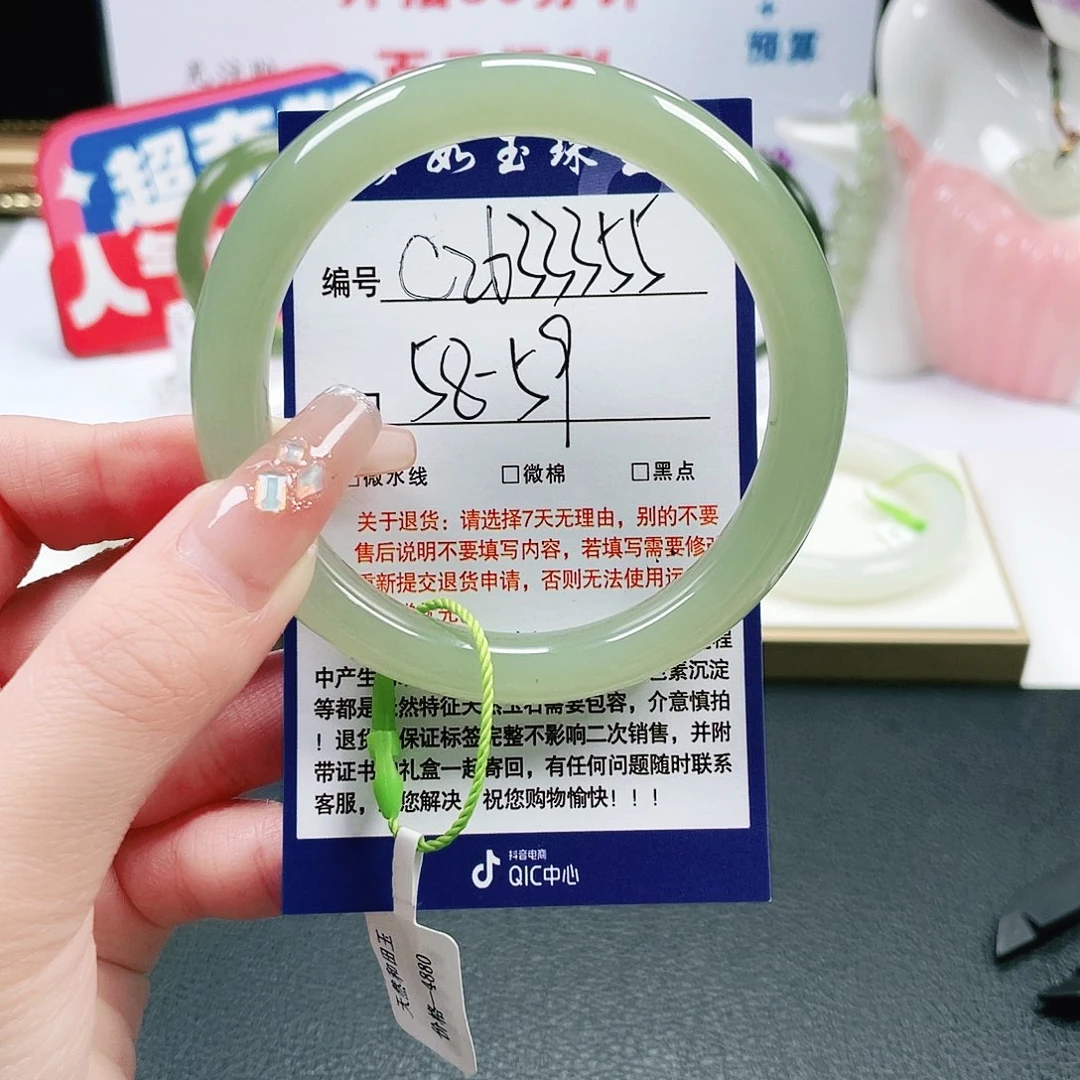 和田玉未镶嵌手镯