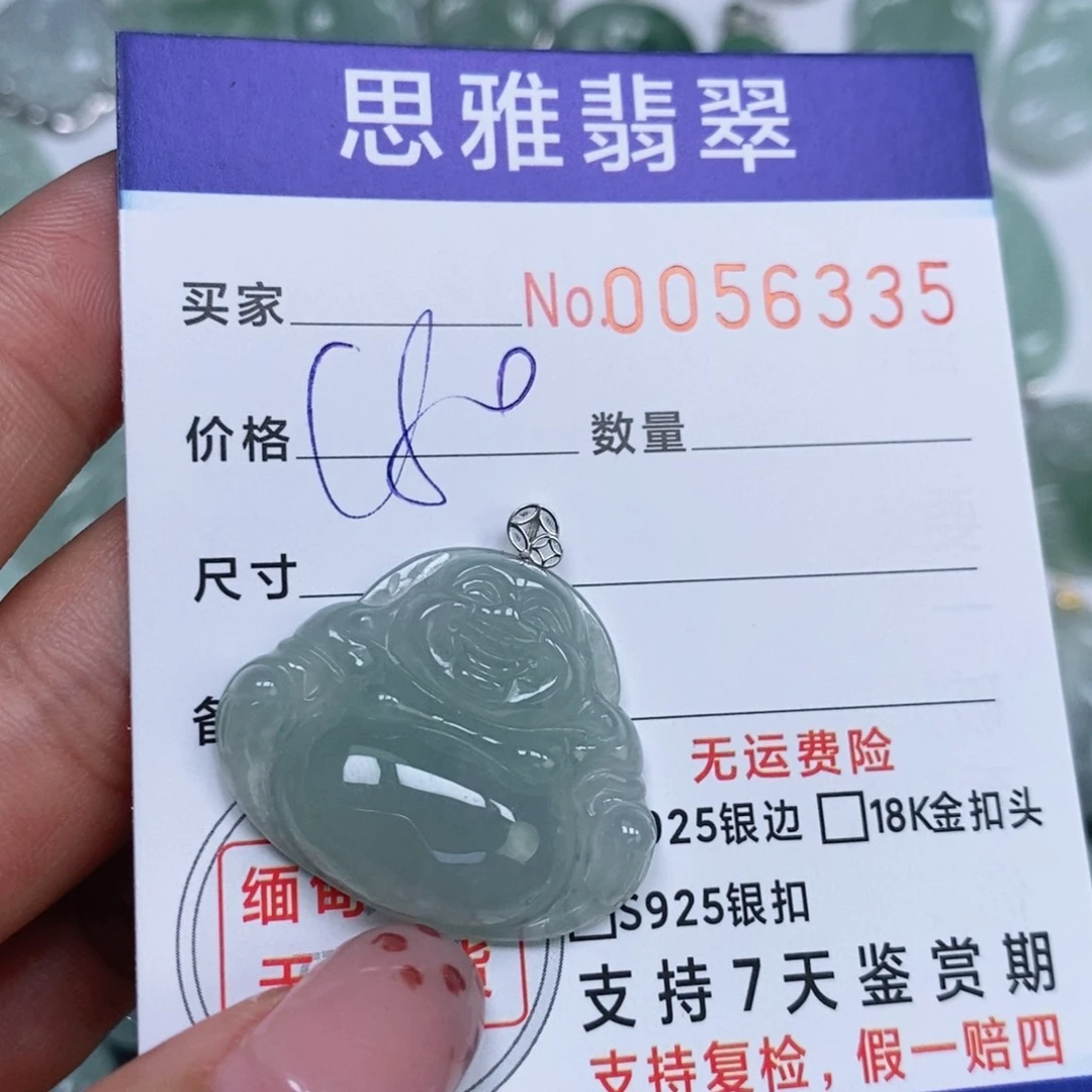 颈饰未镶嵌翡翠天然缅甸翡翠