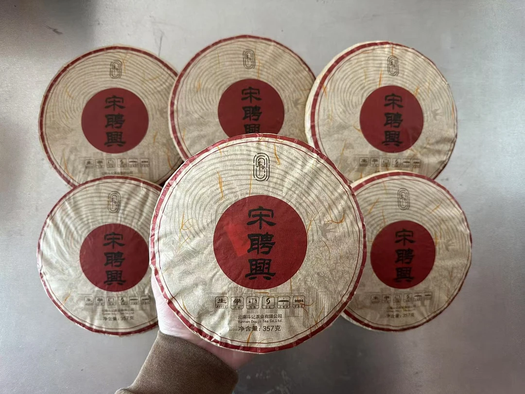 斗记2024年{红}宋聘兴普洱生茶357克【不赠茶样，开封不退】