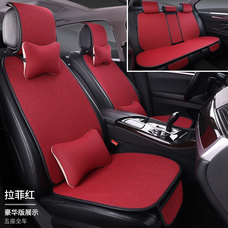 【新店开业福利】汽车坐垫套四季通用汽车坐垫舒适透气夏季专用座垫