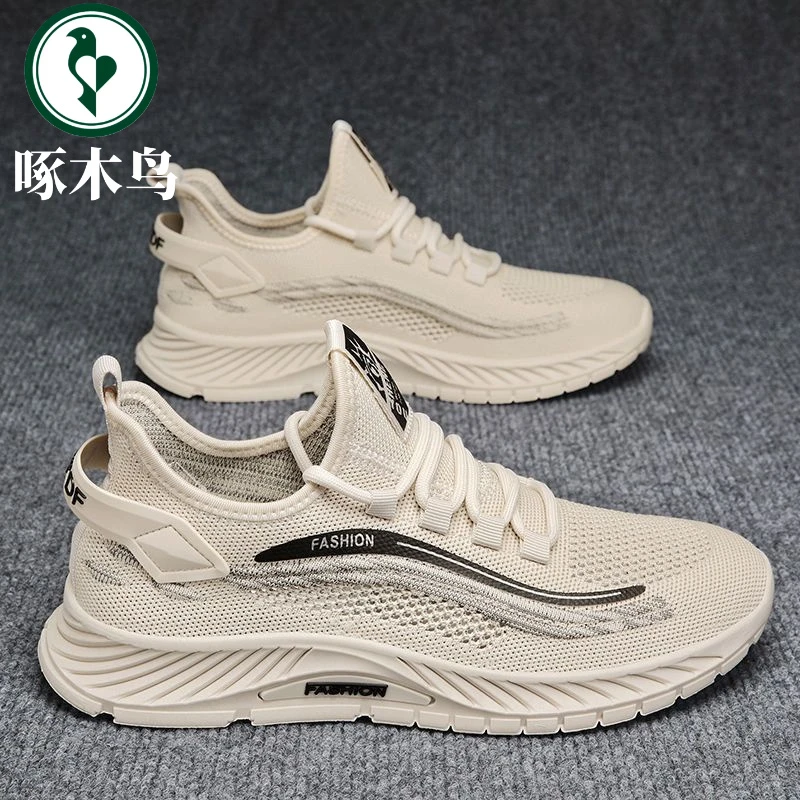 【正品】啄木鸟2025夏季男鞋新款飞织透气防臭网面防滑男士软底轻便