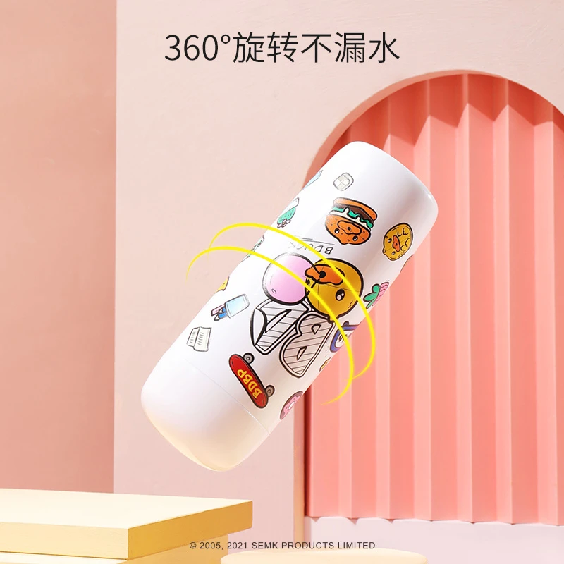 HK版小黄鸭可爱卡通随身茶饮保温杯KV35E