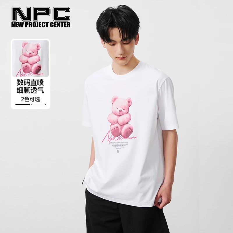 NPC潮牌【治愈小熊】数码印花短袖T恤男凉感抑菌NP52TE19&20