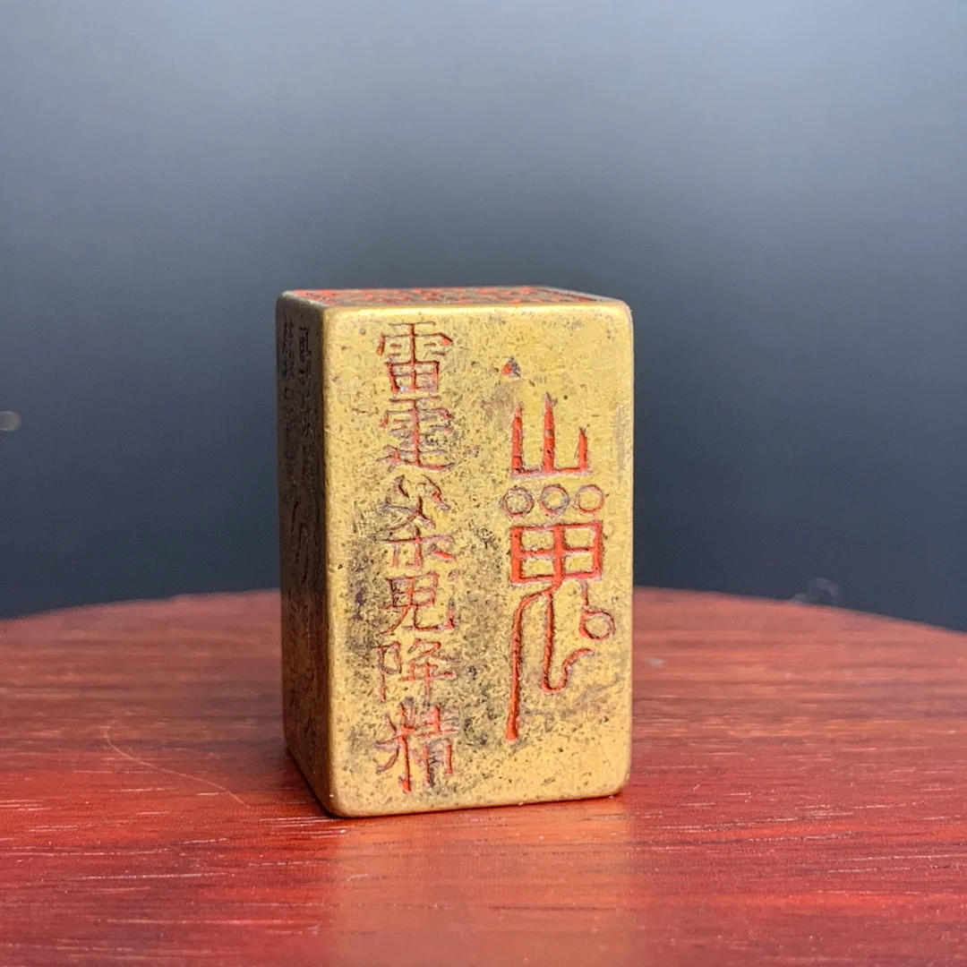 清代·山鬼印章（道经师宝）31.9*19.1mm 100gYYB25YYB0912024