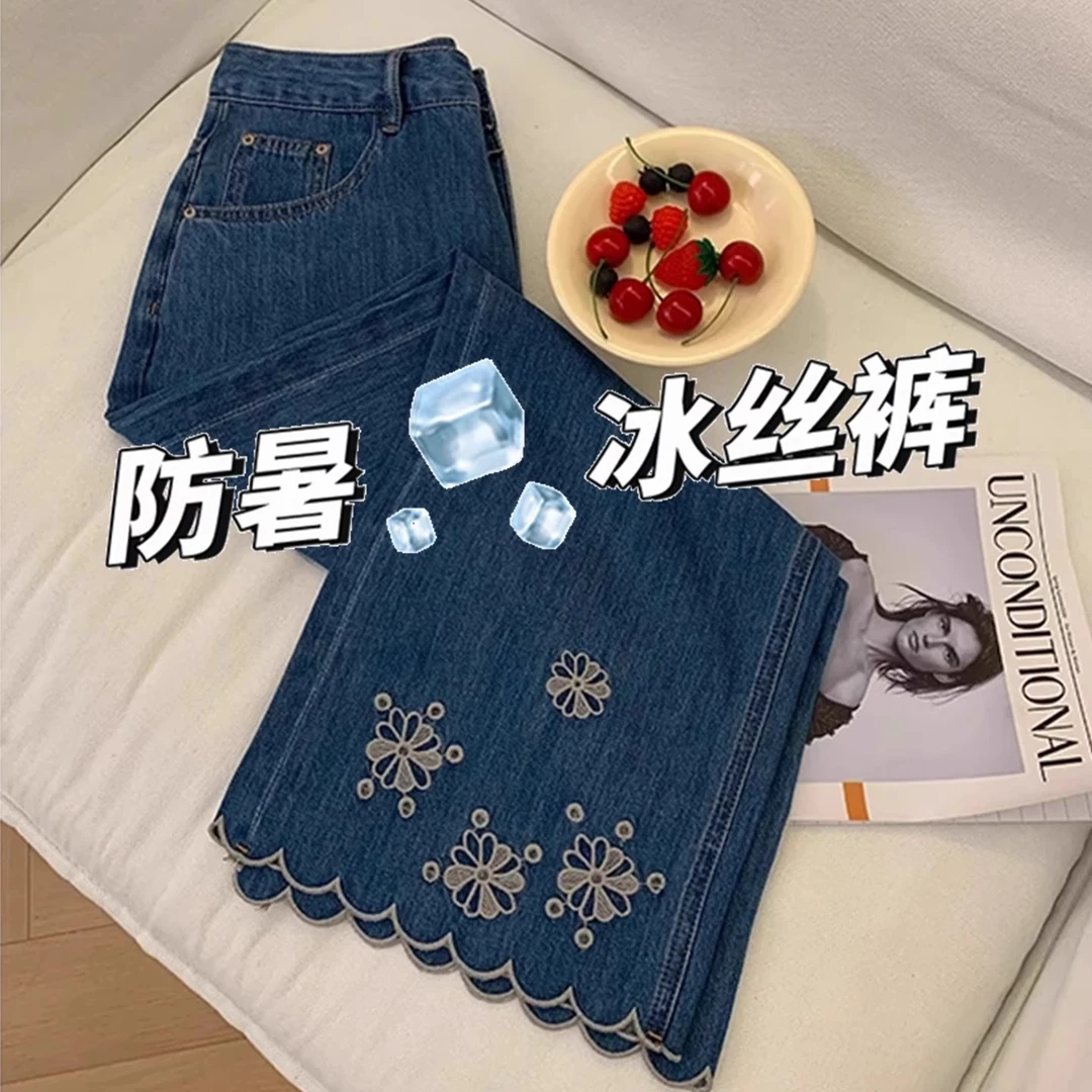 花朵镂空高腰显瘦直筒牛仔裤女夏季薄款梨形身材小个子宽松九分裤