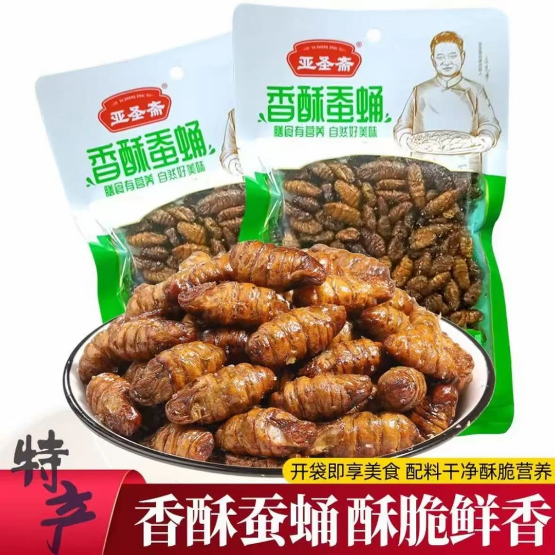 【表姐专属】山东特产香酥蚕蛹开袋即食