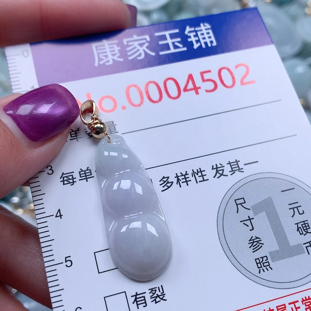 颈饰未镶嵌翡翠v