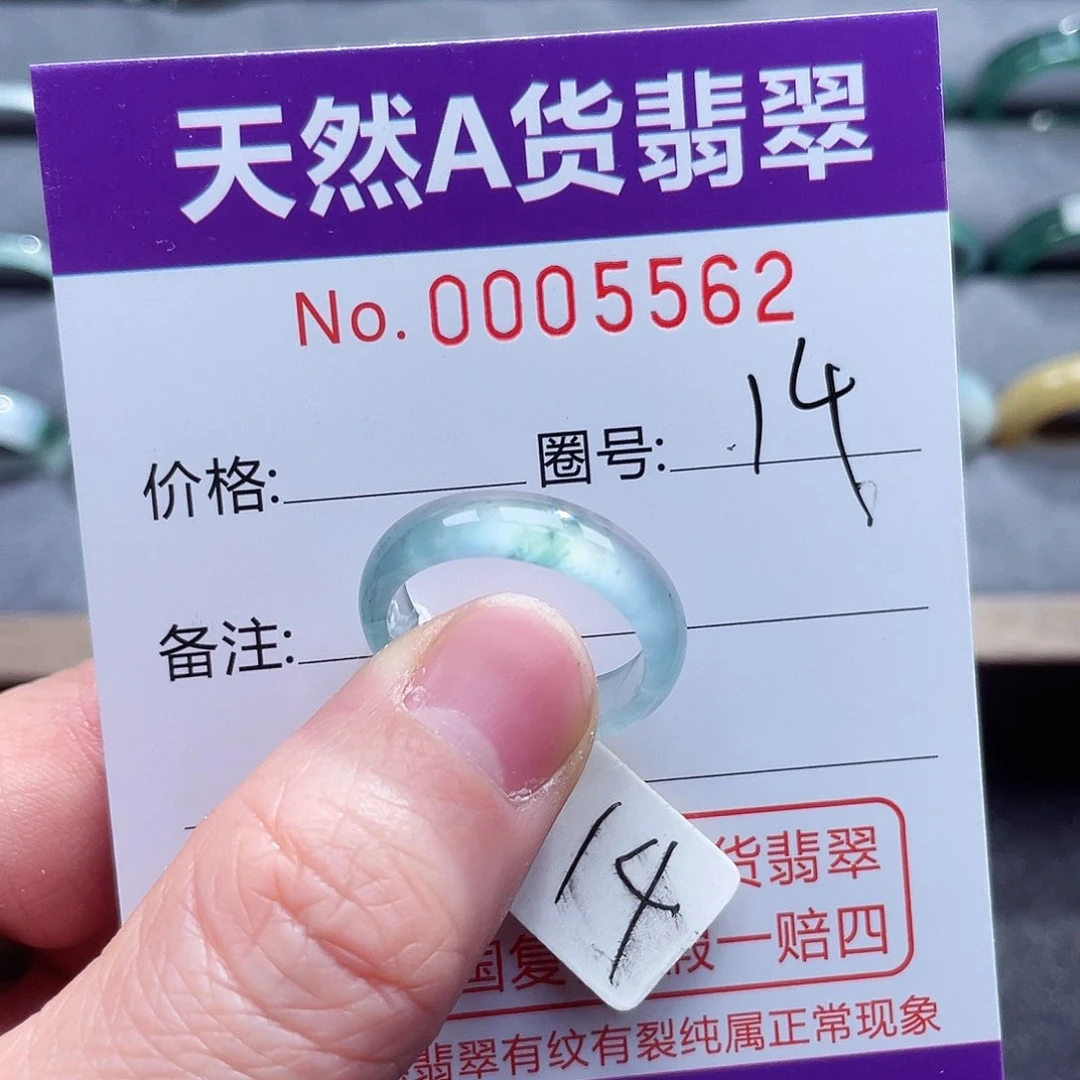 翡翠戒指未镶嵌戒指