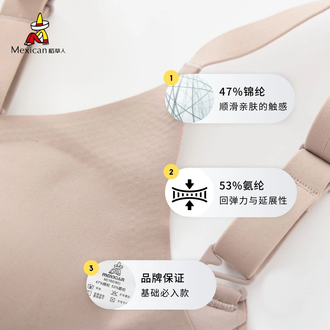 【稻草人热卖】内衣文胸女士舒适无钢圈-84