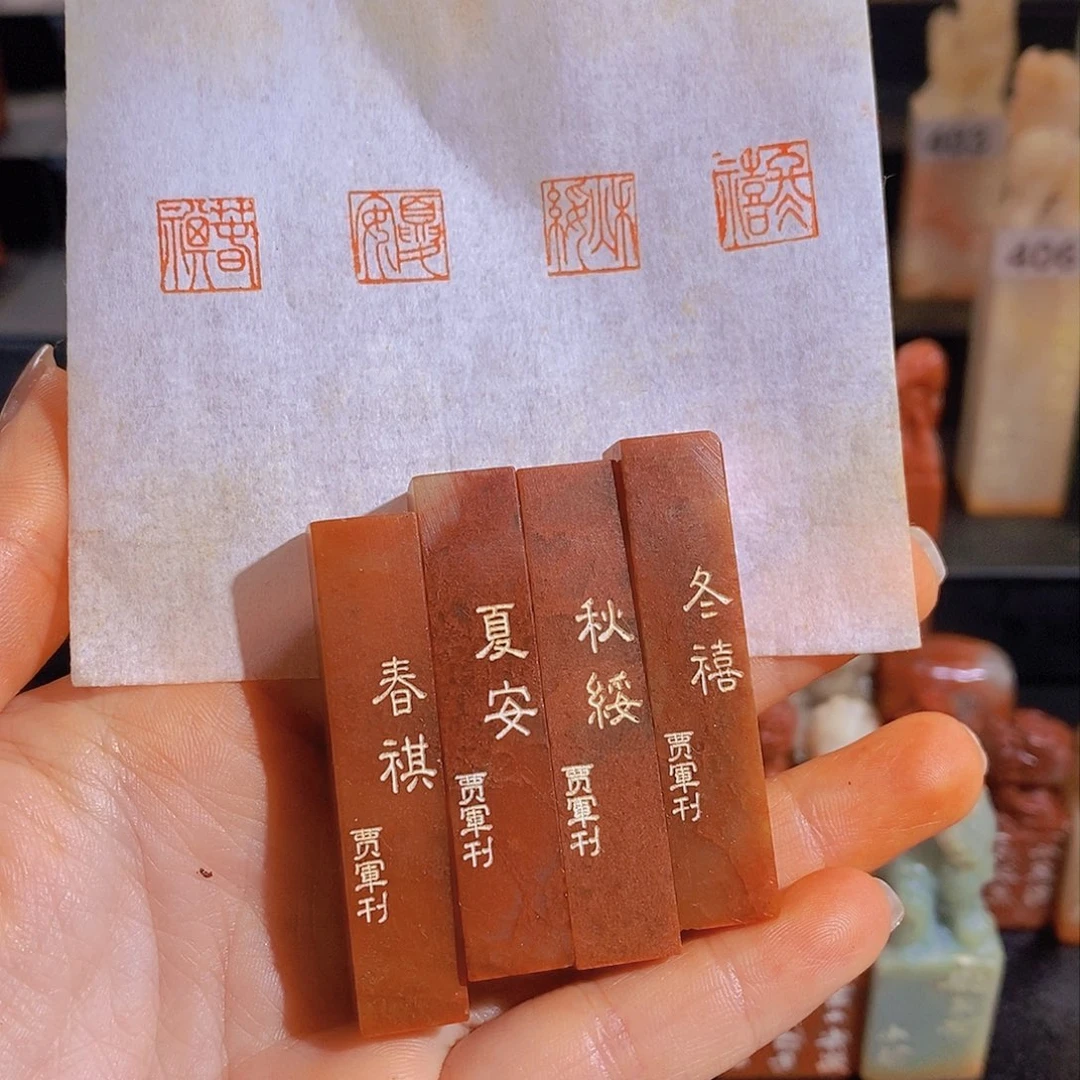 昌化石印石11111111111111