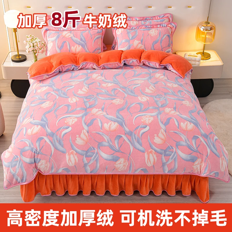 牛奶绒四件套高密度双面绒加厚保暖印花床单被套三件套可机洗冬季