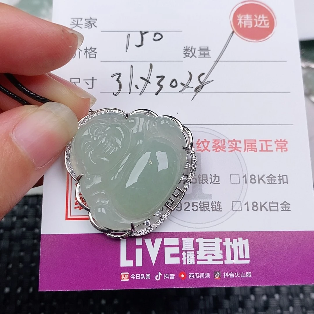 颈饰银S925镶嵌翡翠