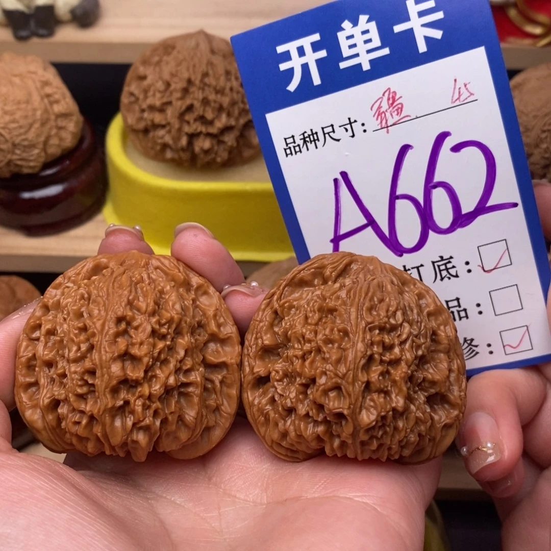 把件文玩核桃红皮南疆45